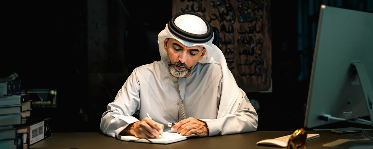 About Al Ruwad
